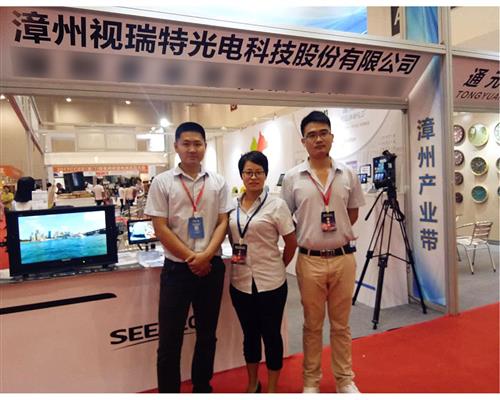 視瑞特4K監(jiān)視器、工業(yè)顯示器亮相2017CCEE（廈門）選品大會(huì)