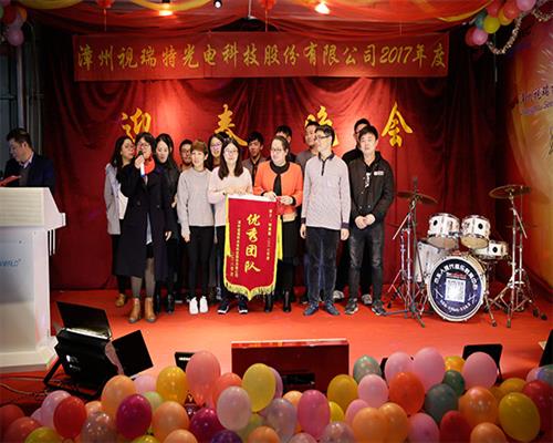 年會回顧 ｜ 定格感動一刻 ！2018，我們攜手并進，共贏未來！